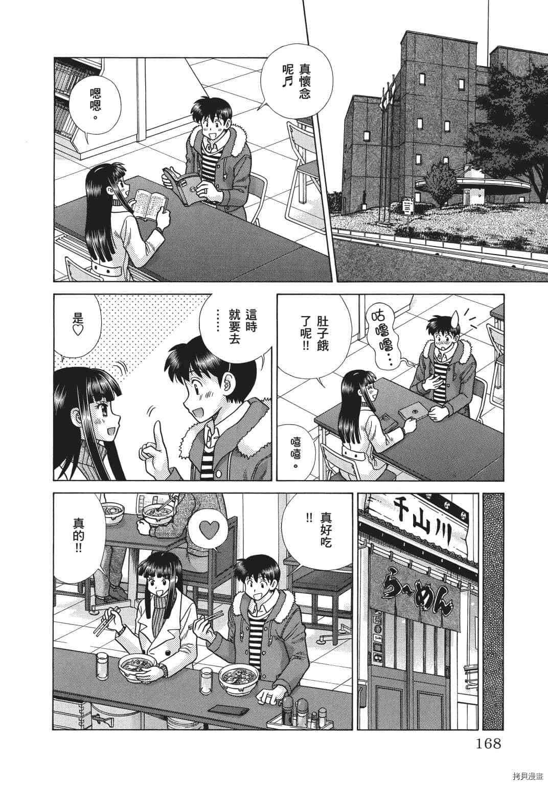 第69卷
