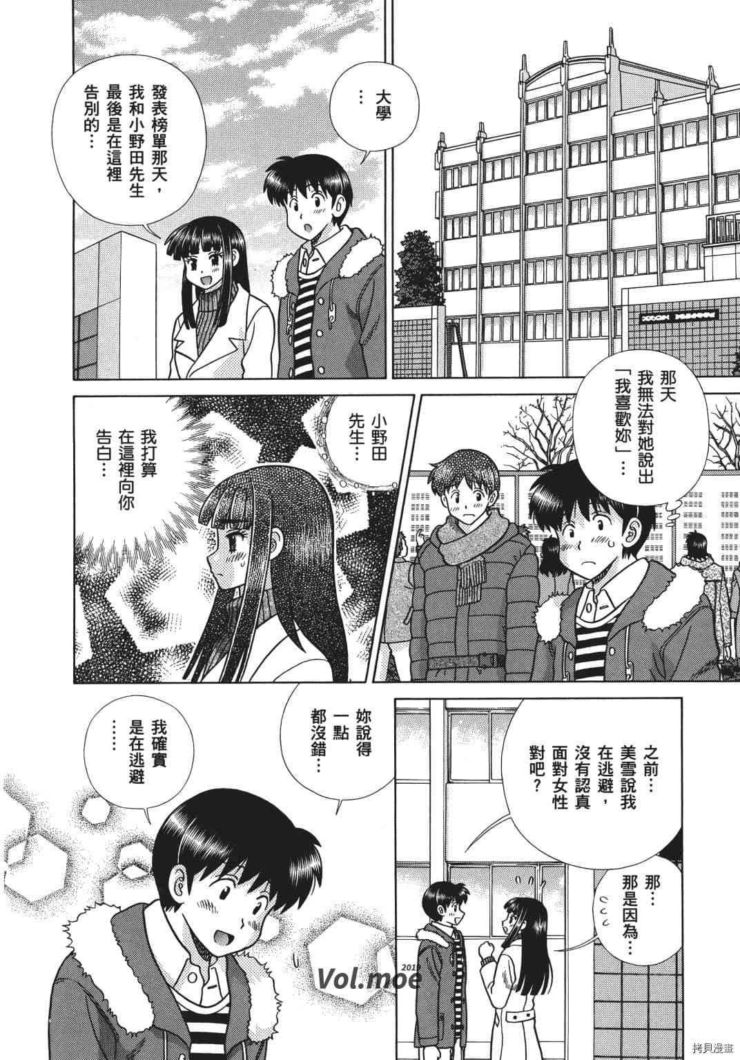 第69卷
