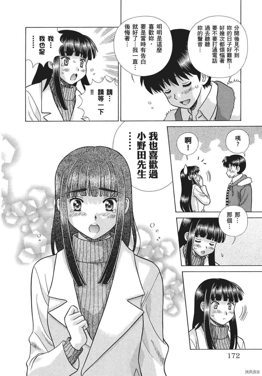 第69卷