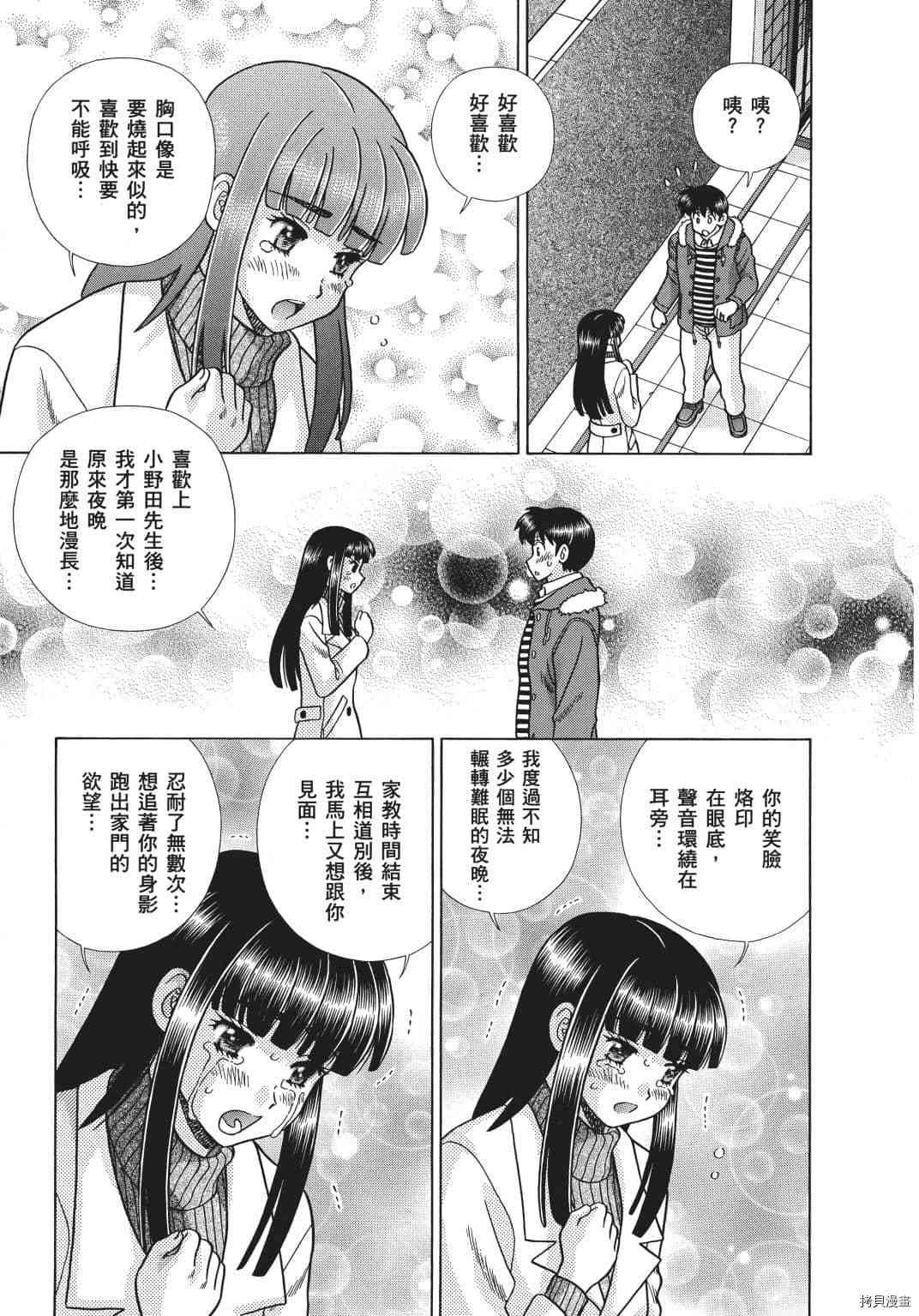 第69卷