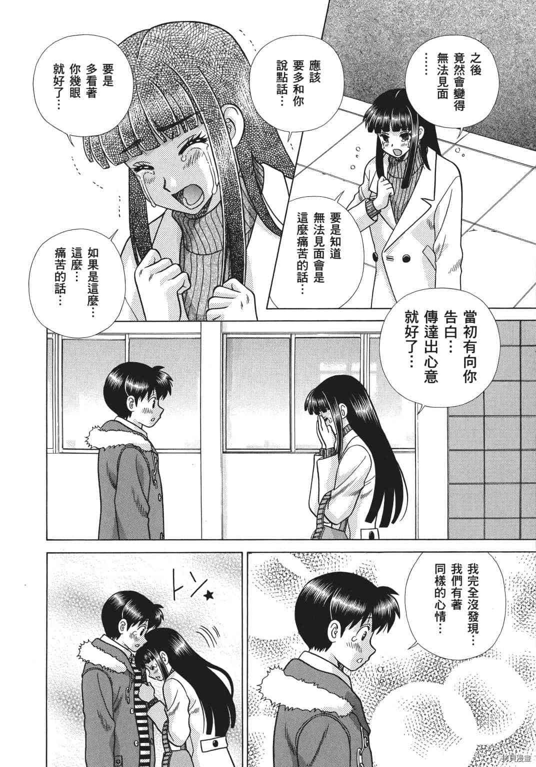 第69卷