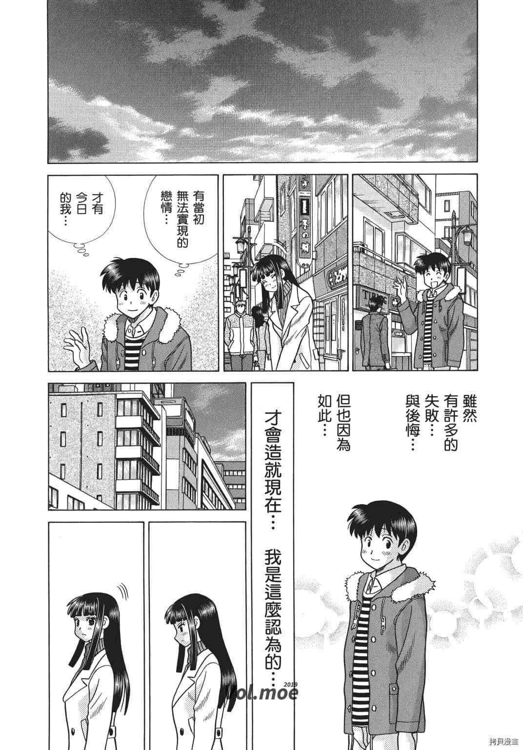 第69卷