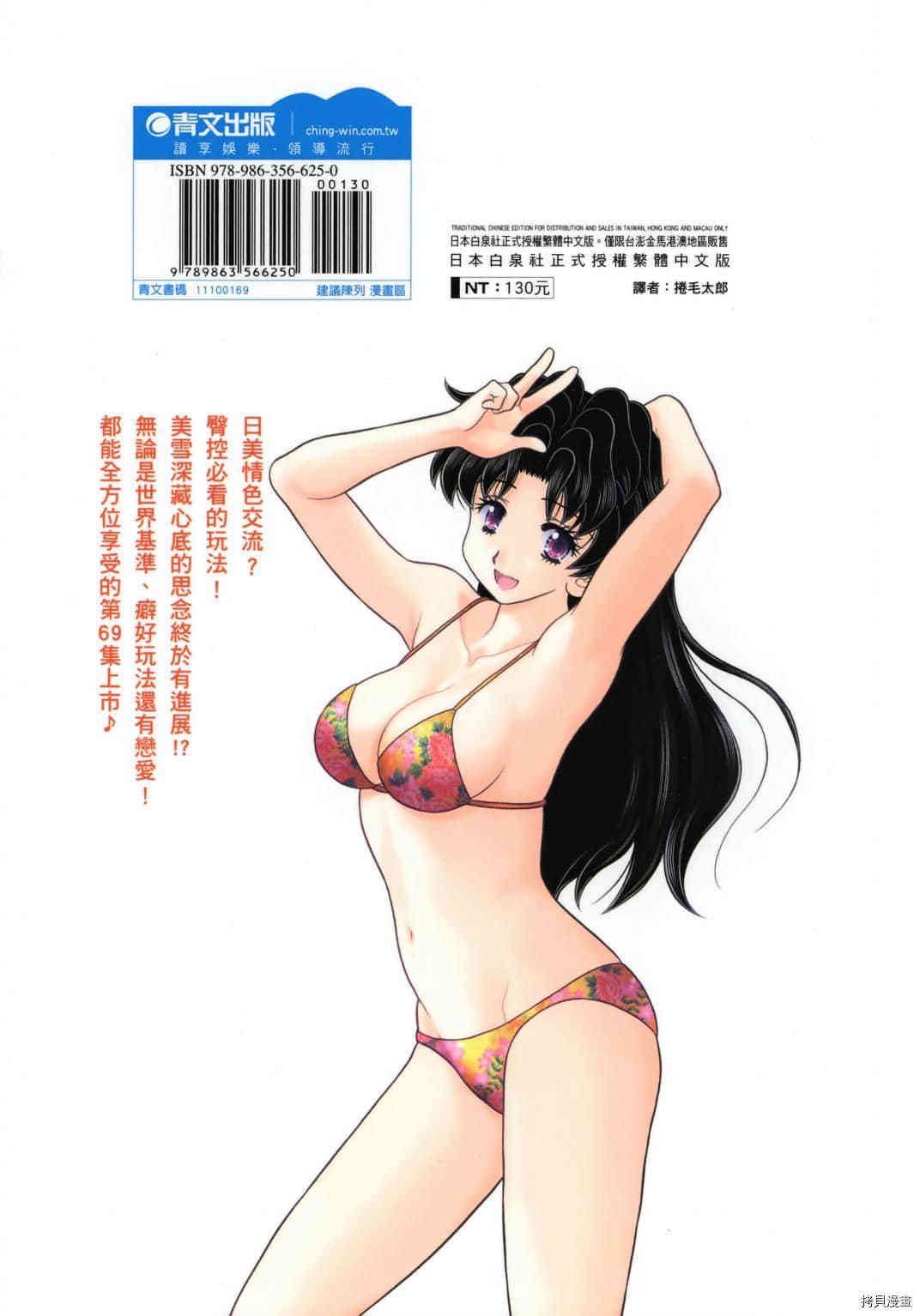 第69卷