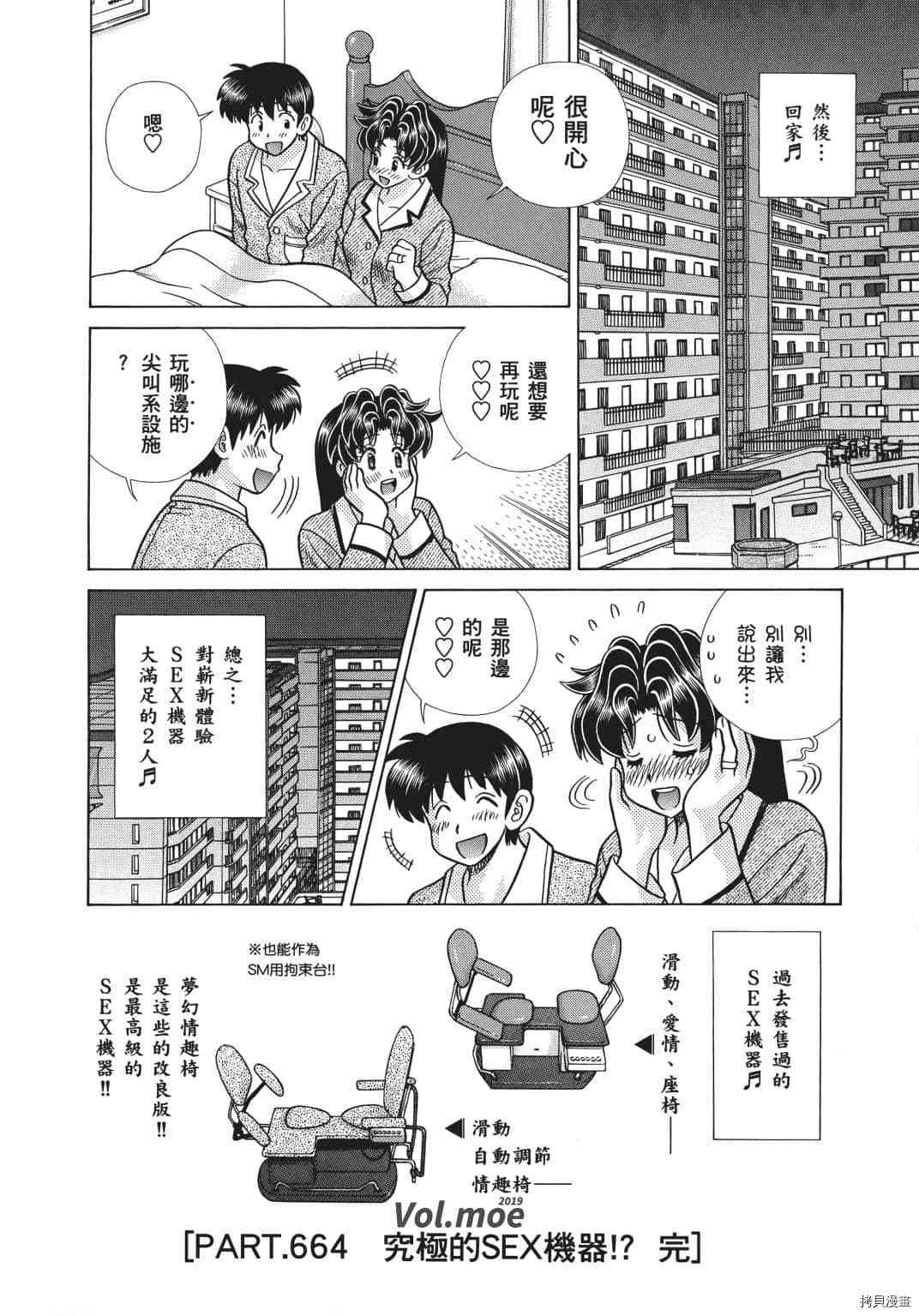 第69卷
