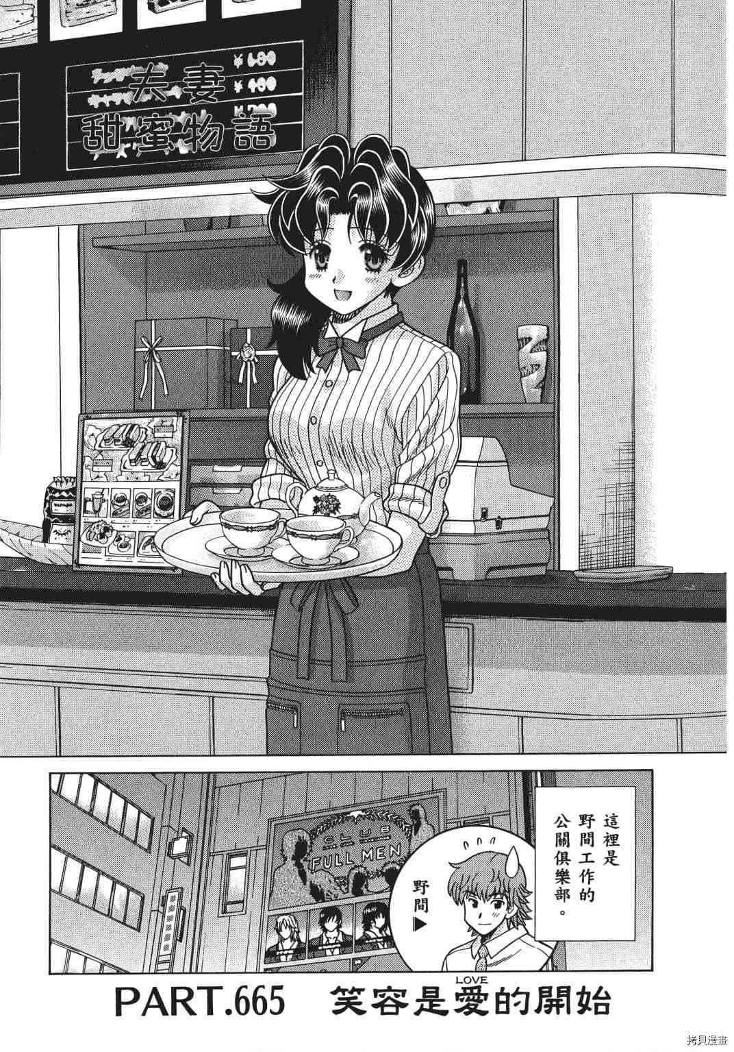 第69卷