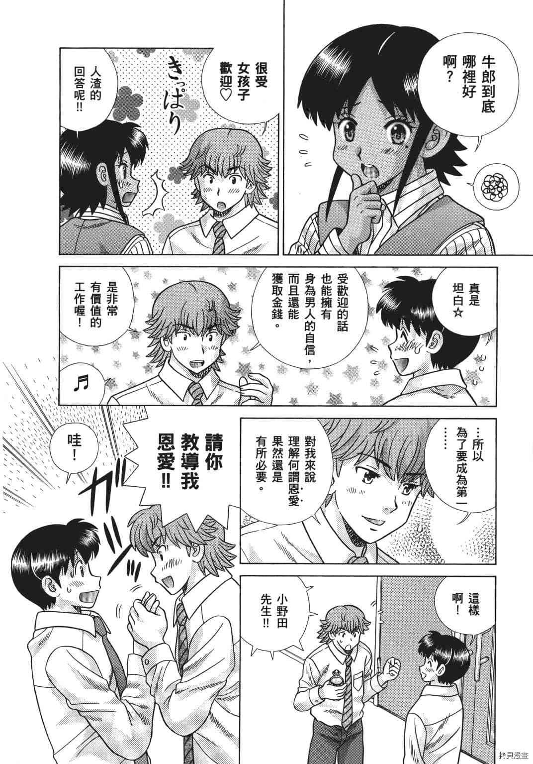 第69卷