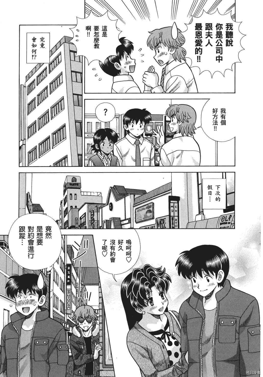 第69卷