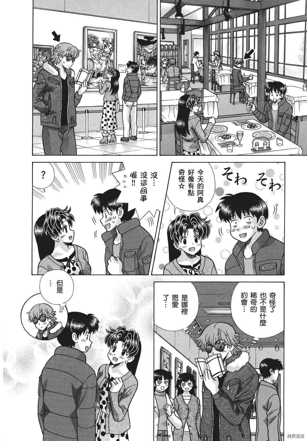 第69卷