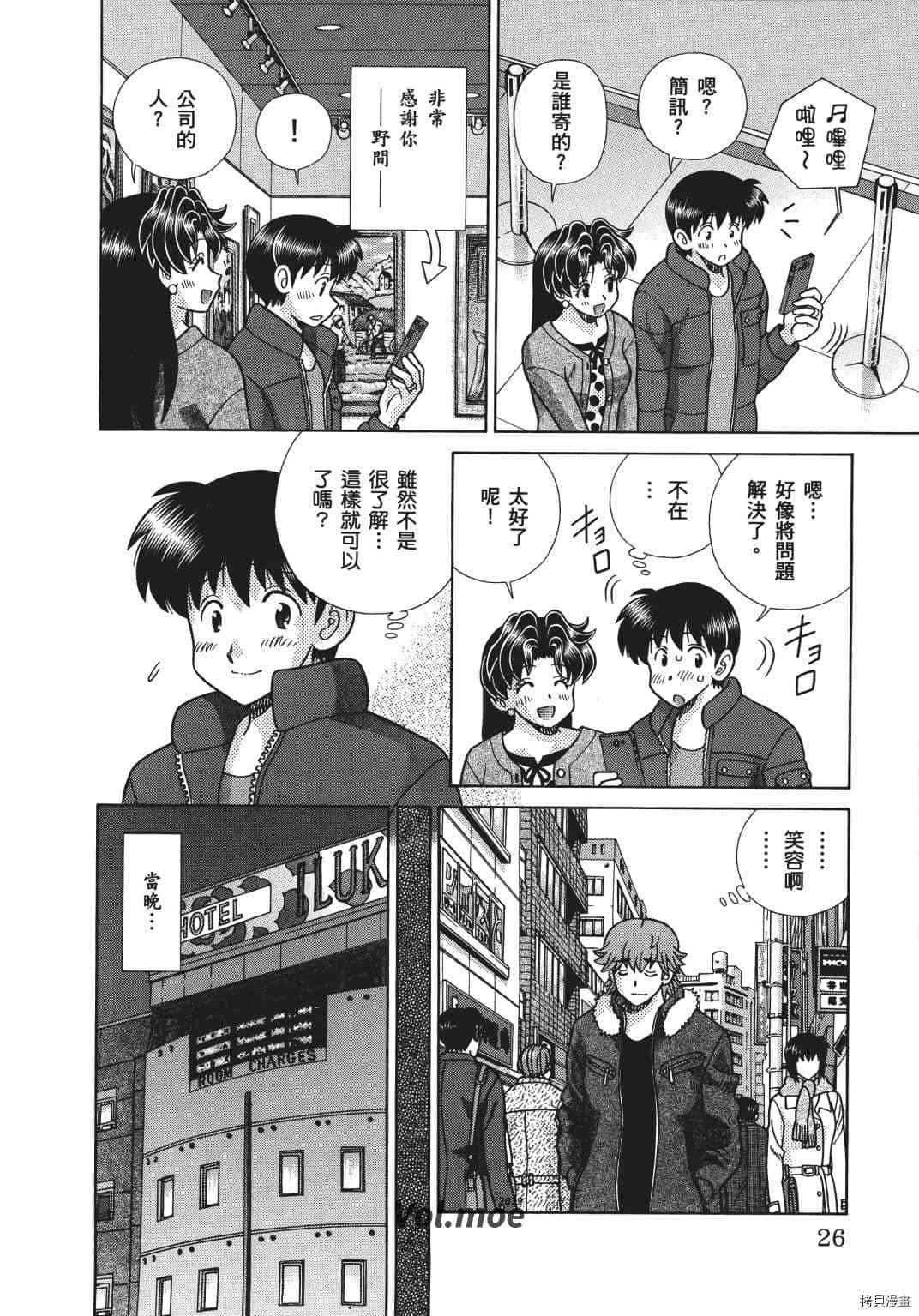 第69卷