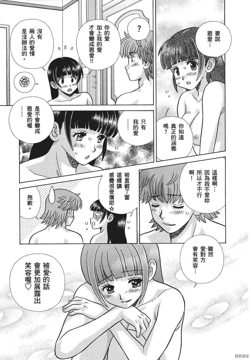 第69卷