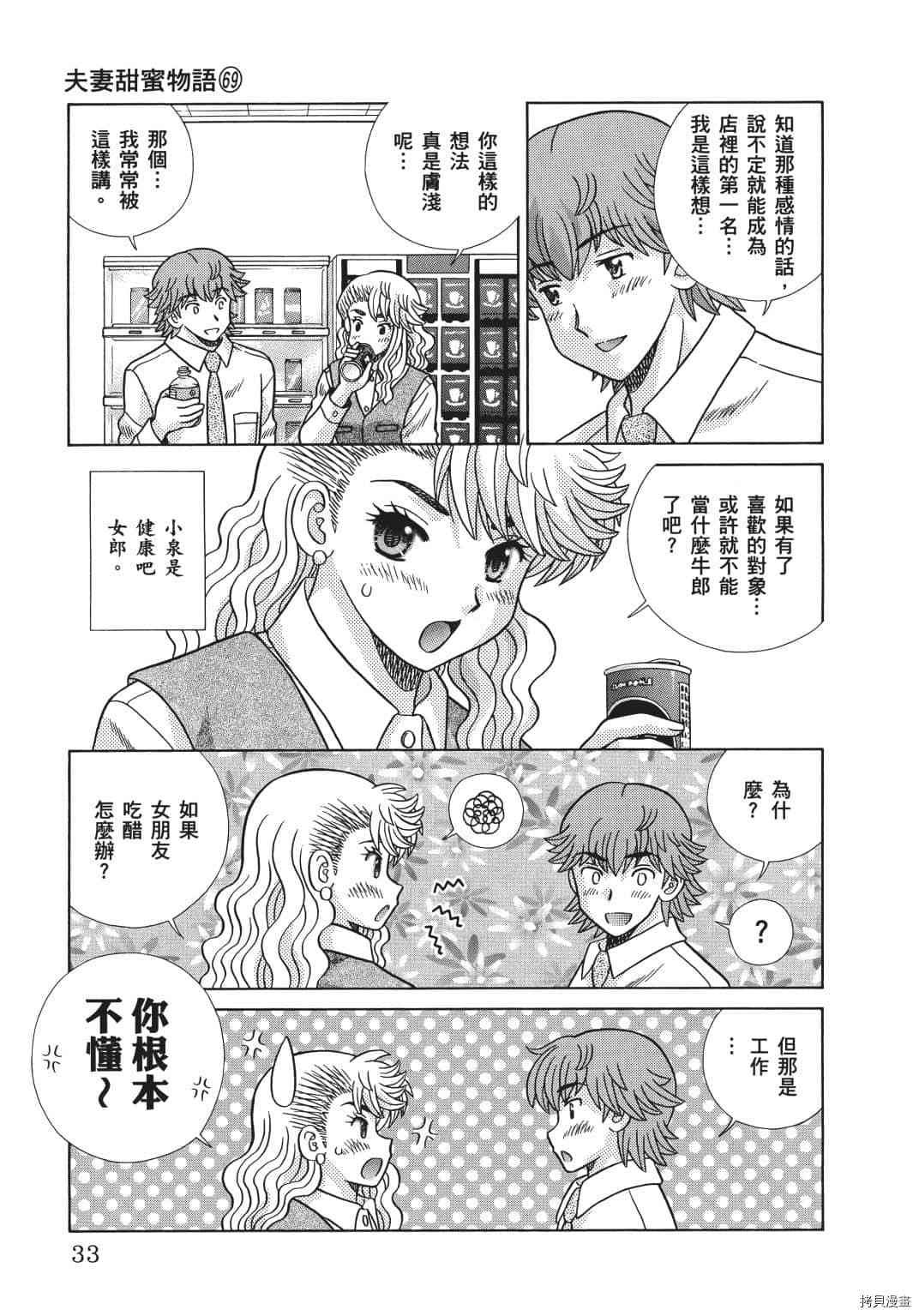 第69卷