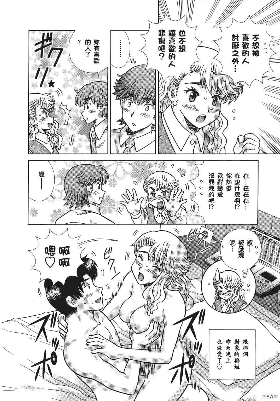 第69卷