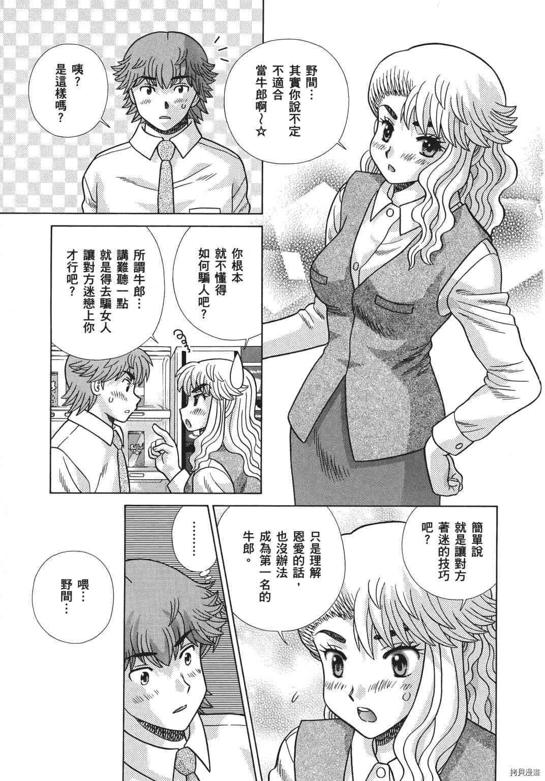 第69卷