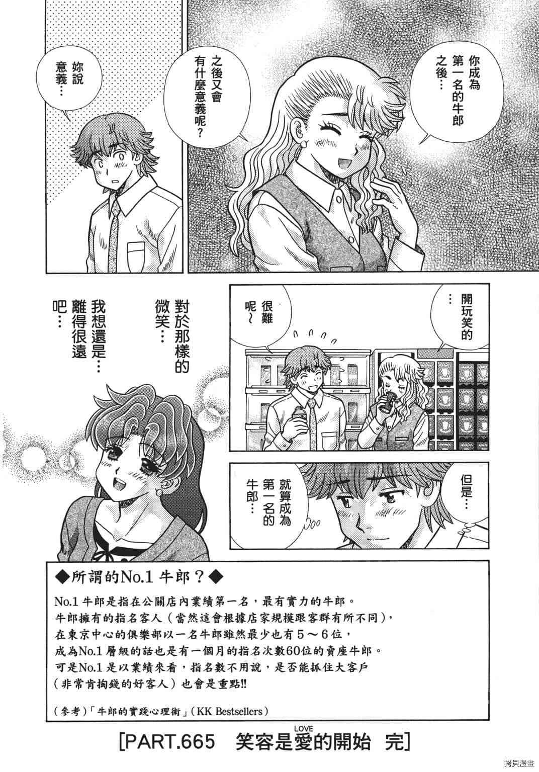 第69卷