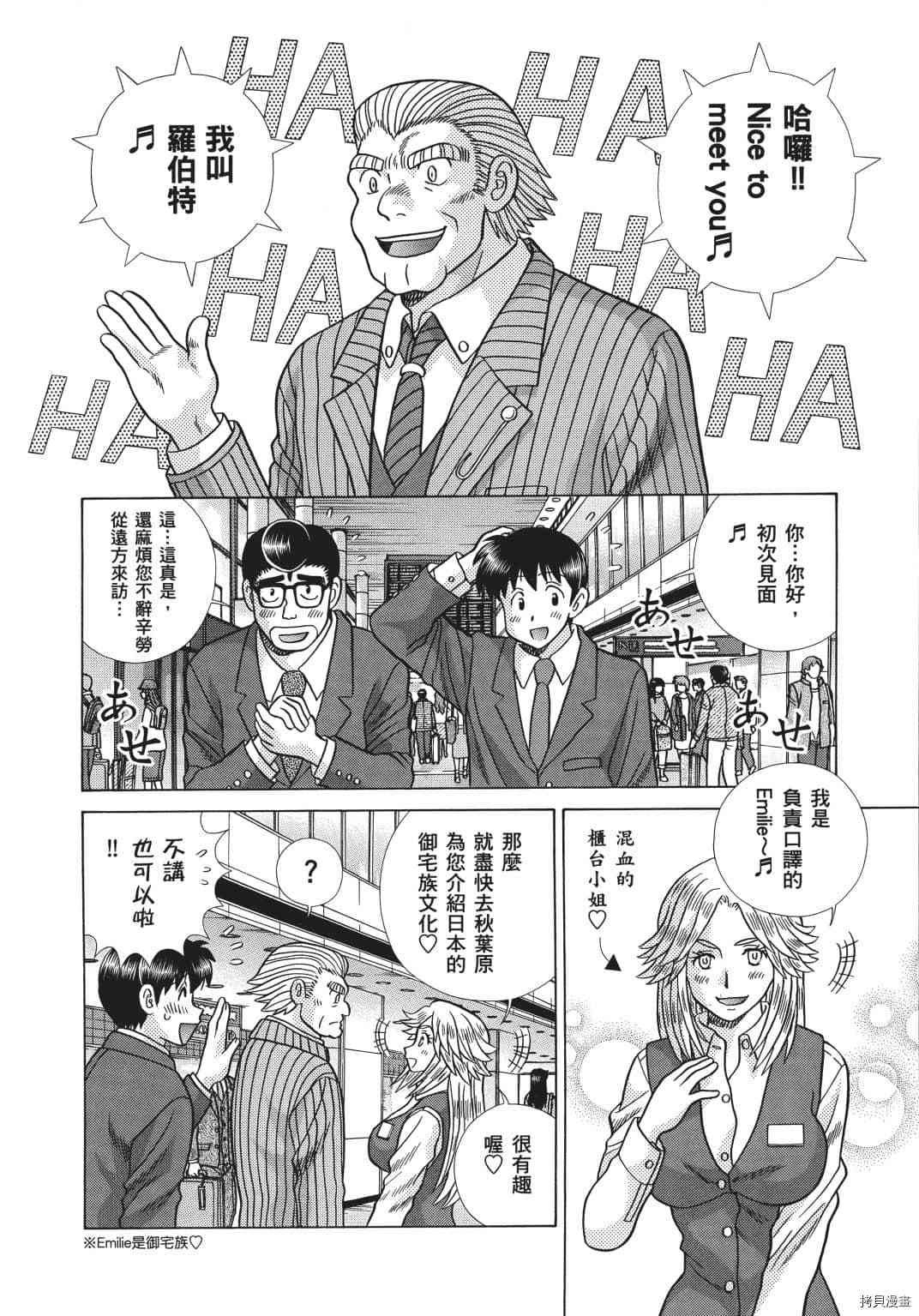 第69卷
