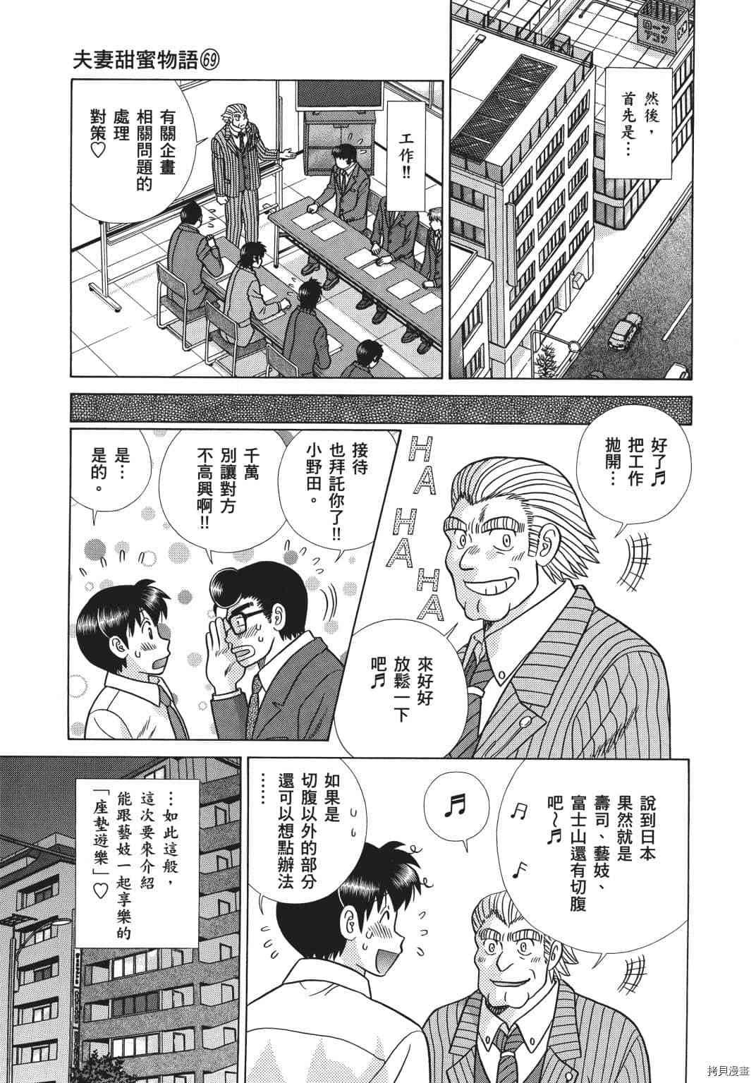 第69卷