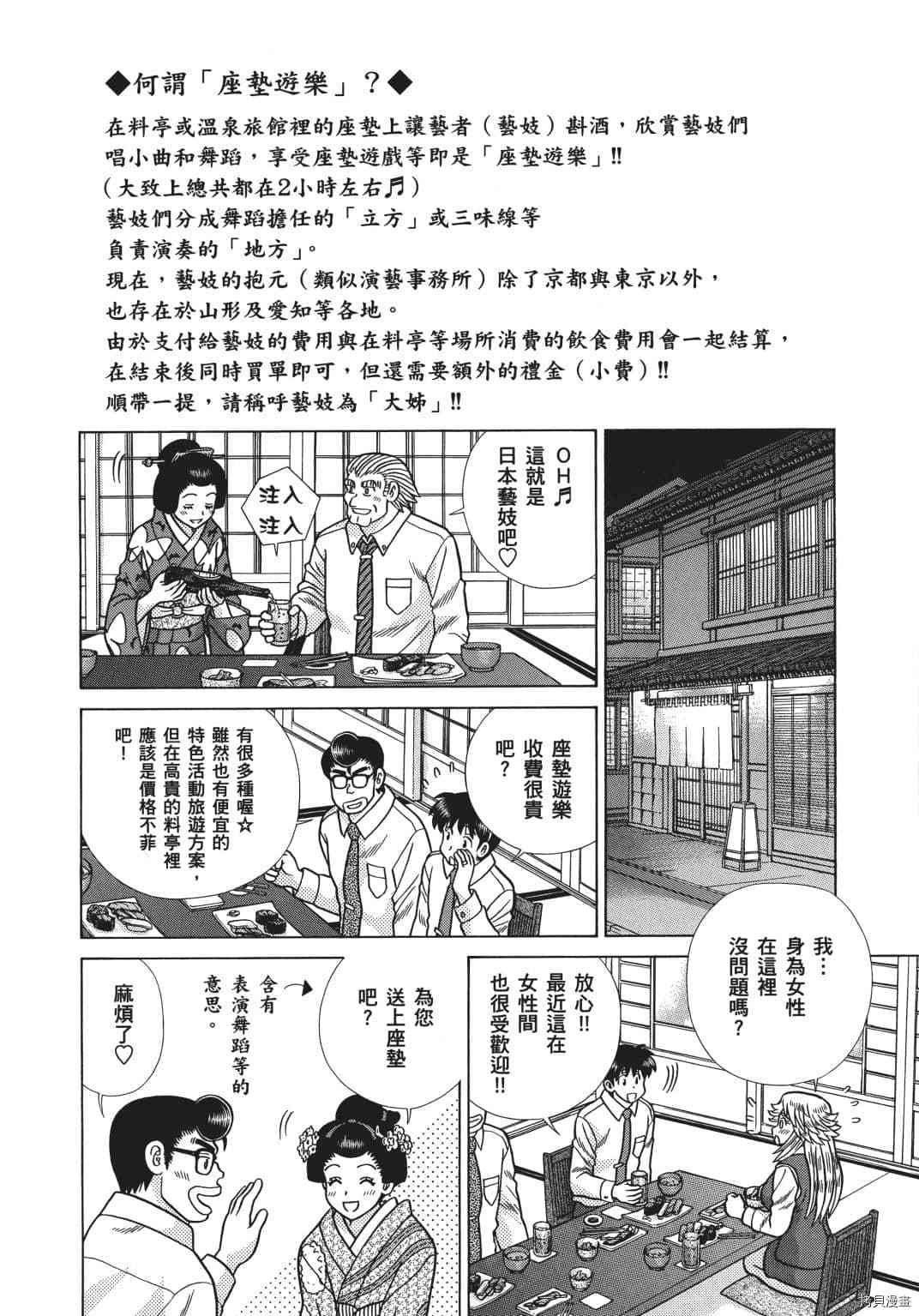 第69卷