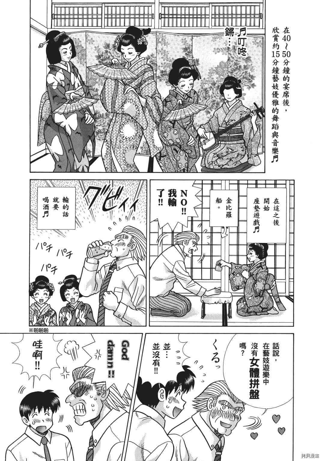 第69卷