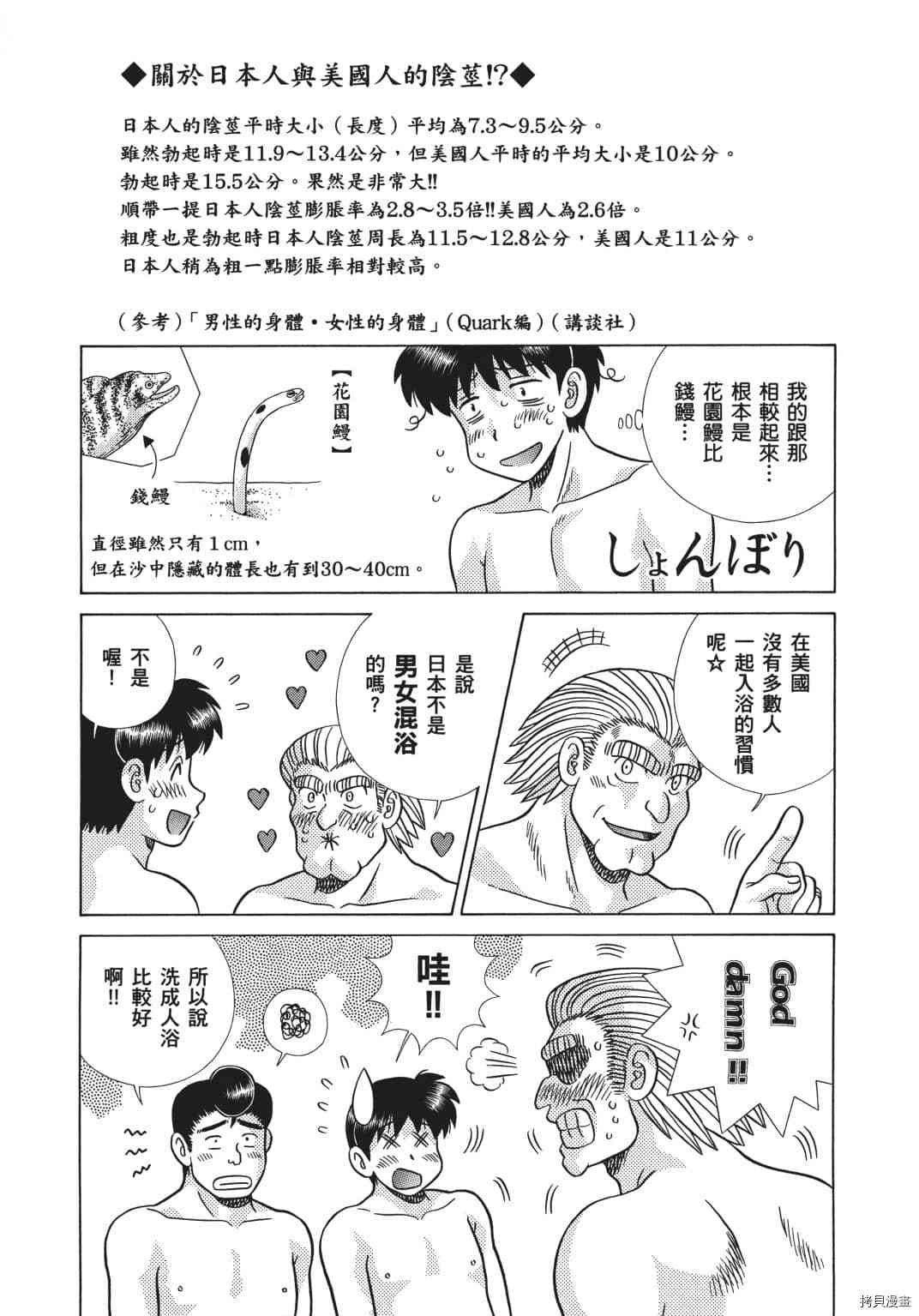 第69卷