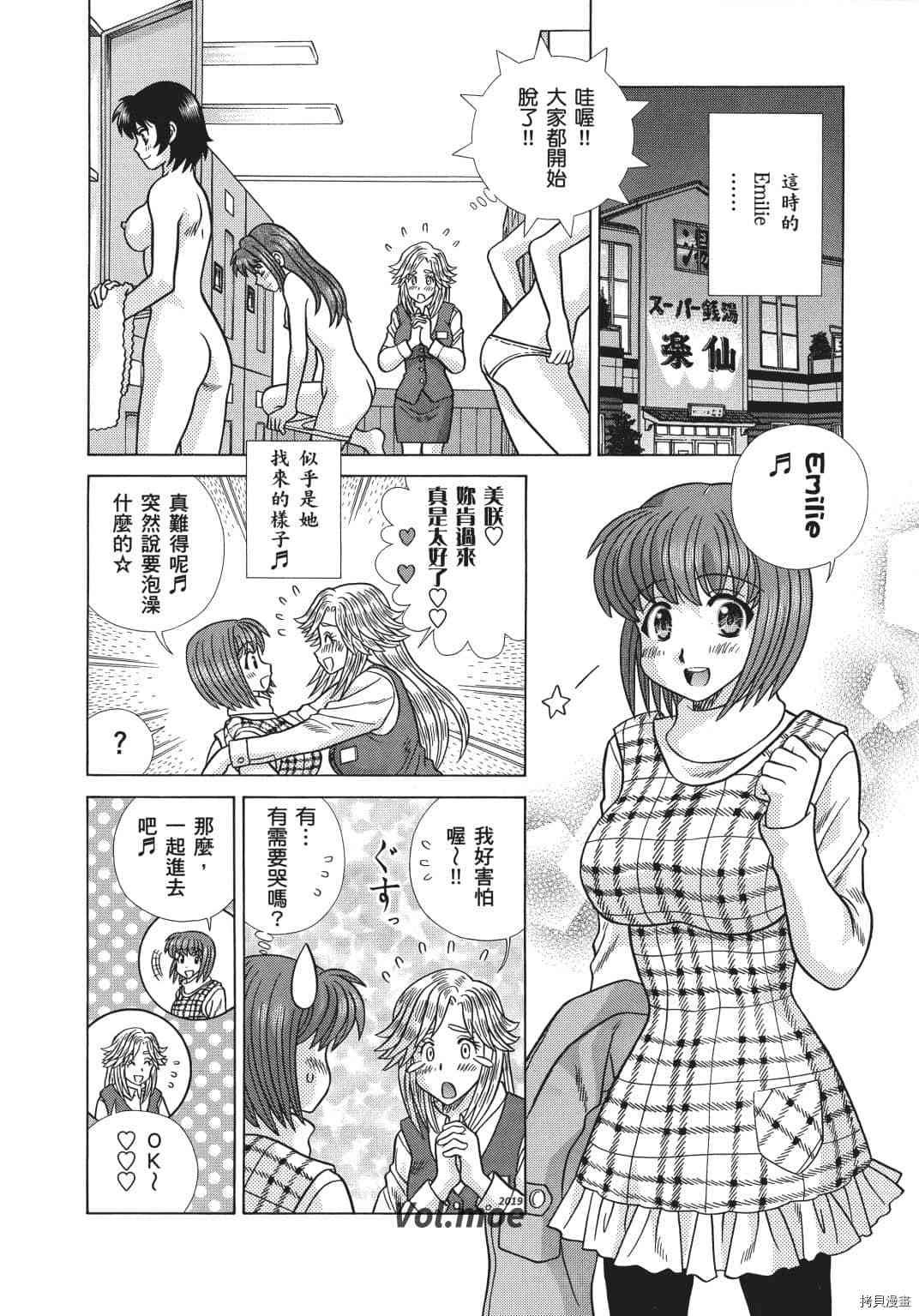 第69卷