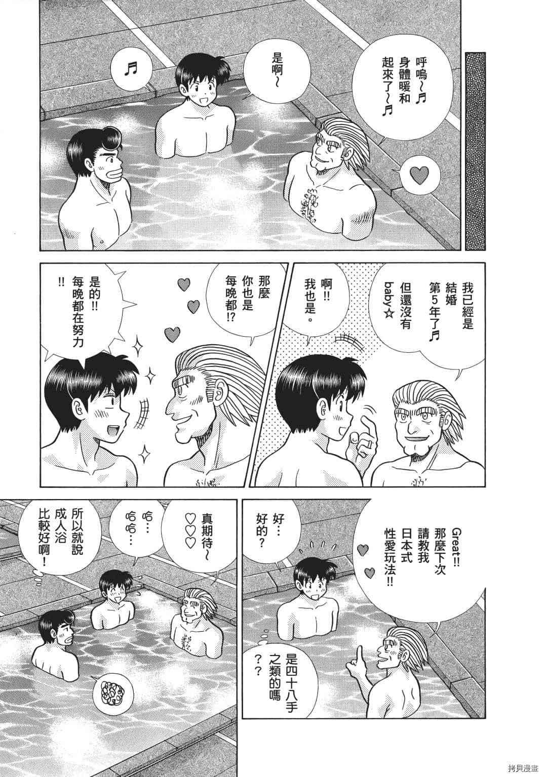 第69卷