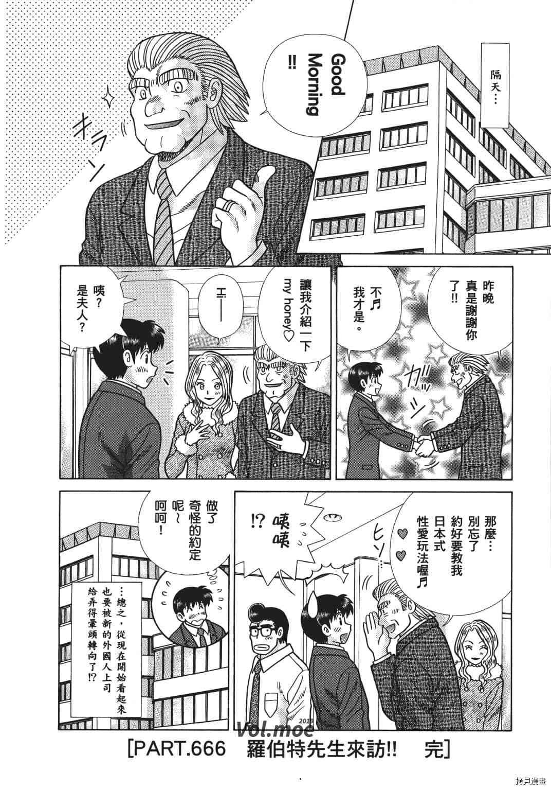 第69卷