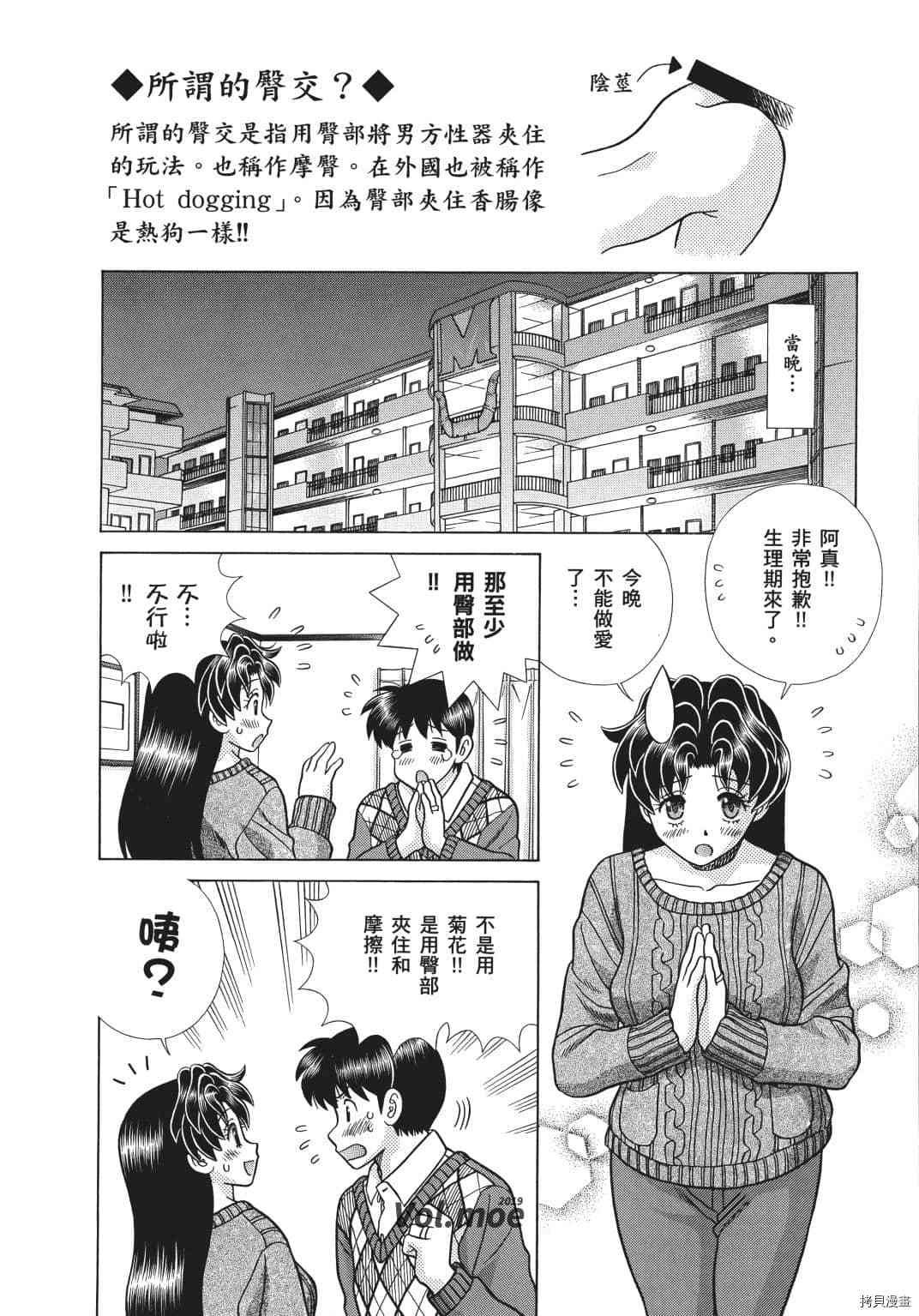 第69卷