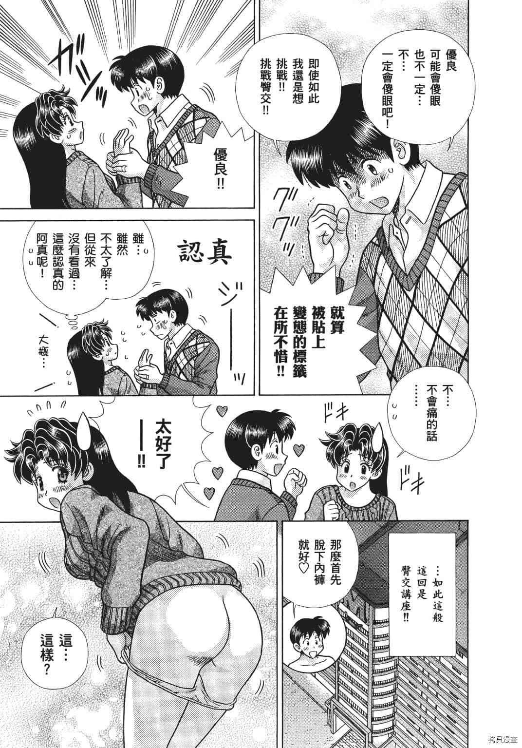 第69卷