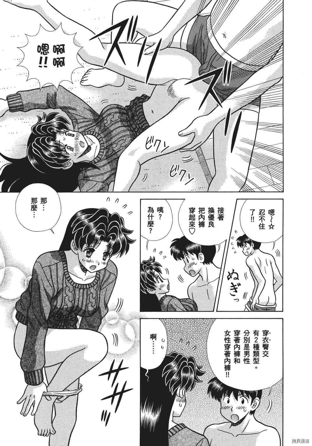 第69卷