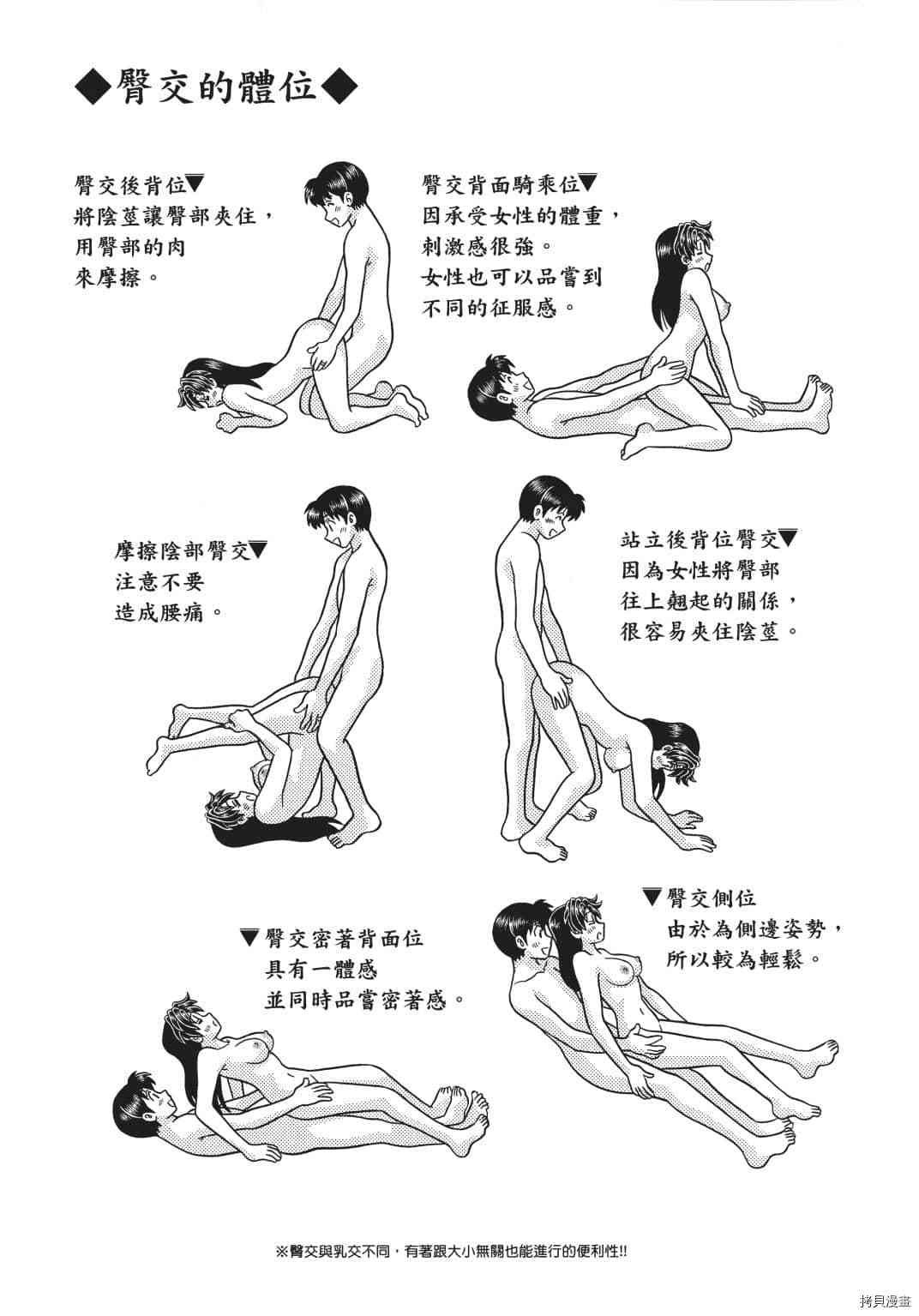 第69卷