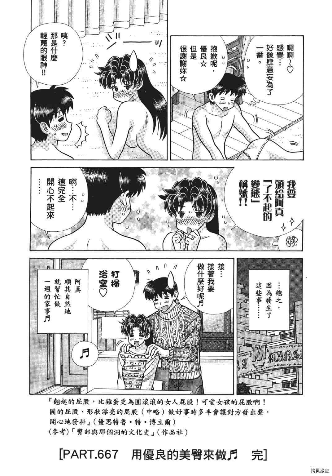 第69卷