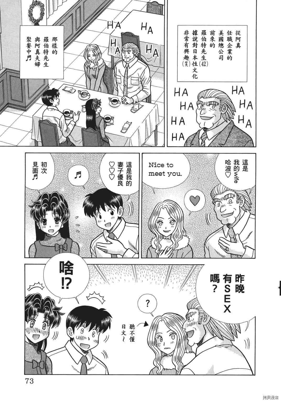 第69卷
