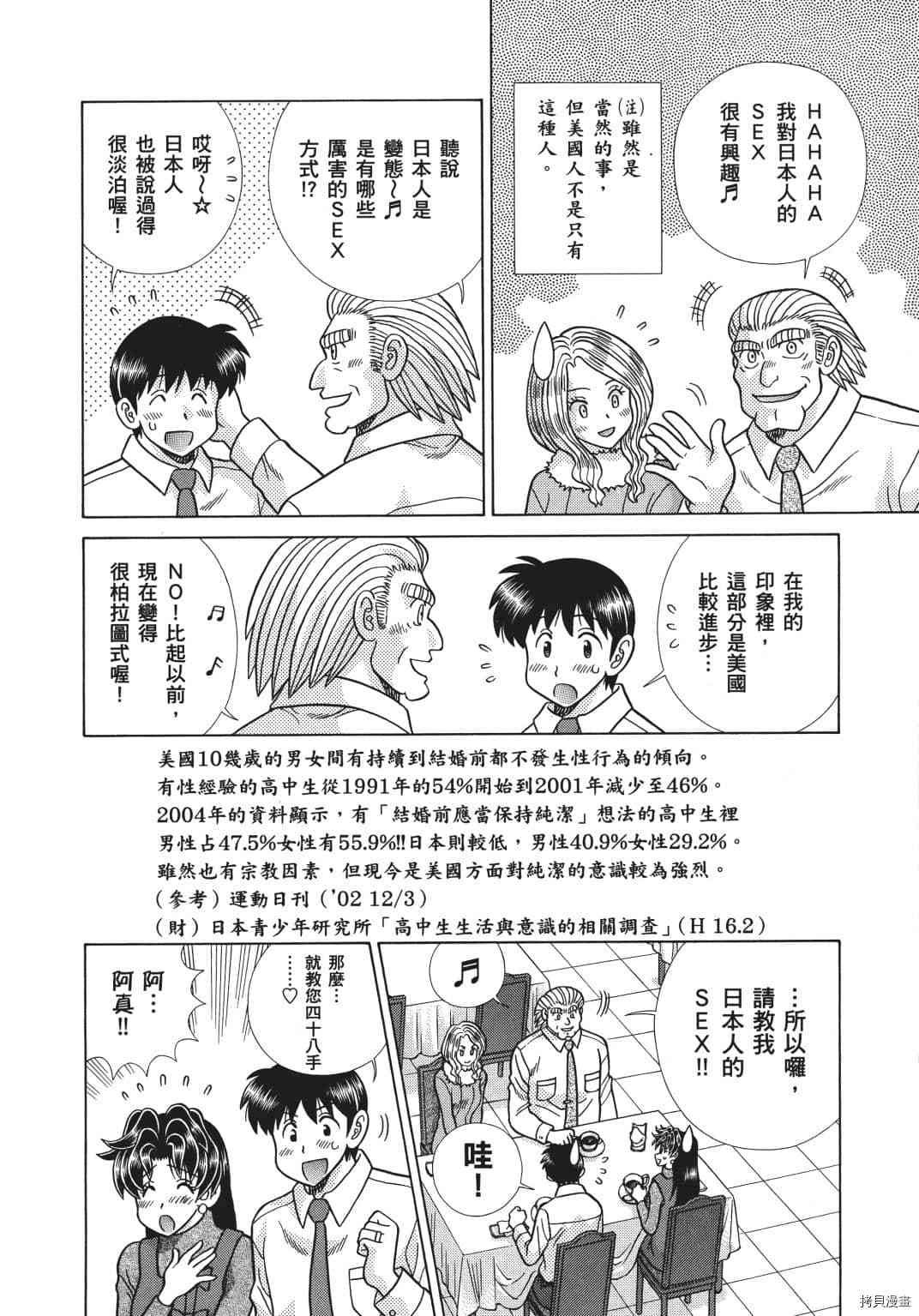 第69卷