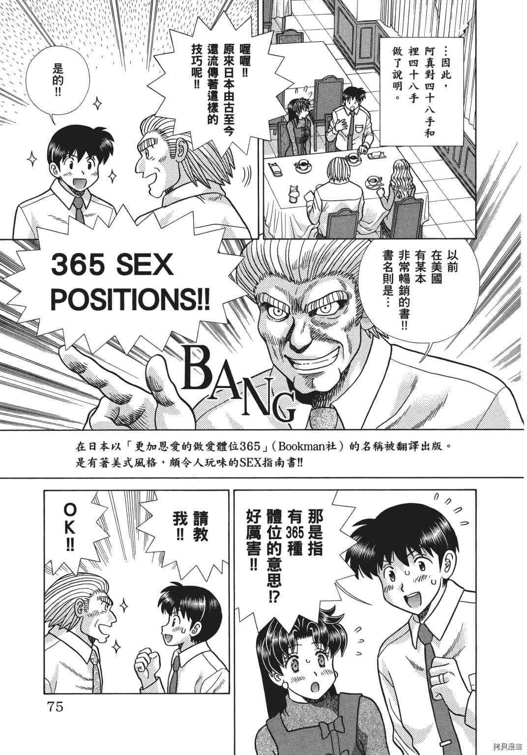 第69卷