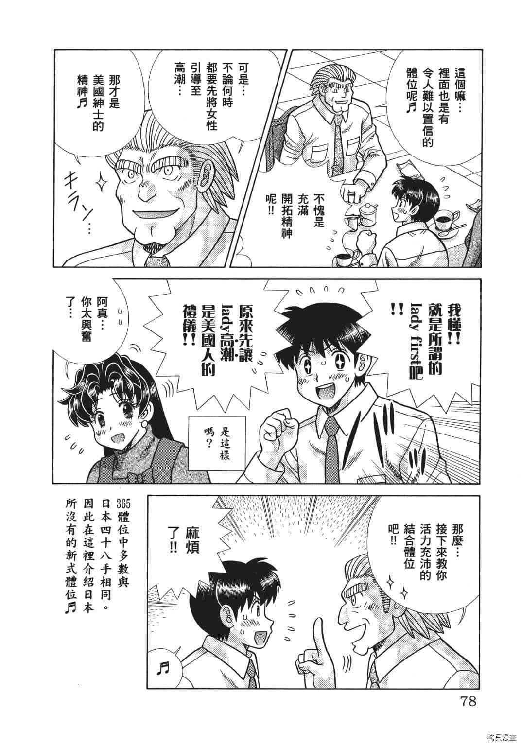 第69卷