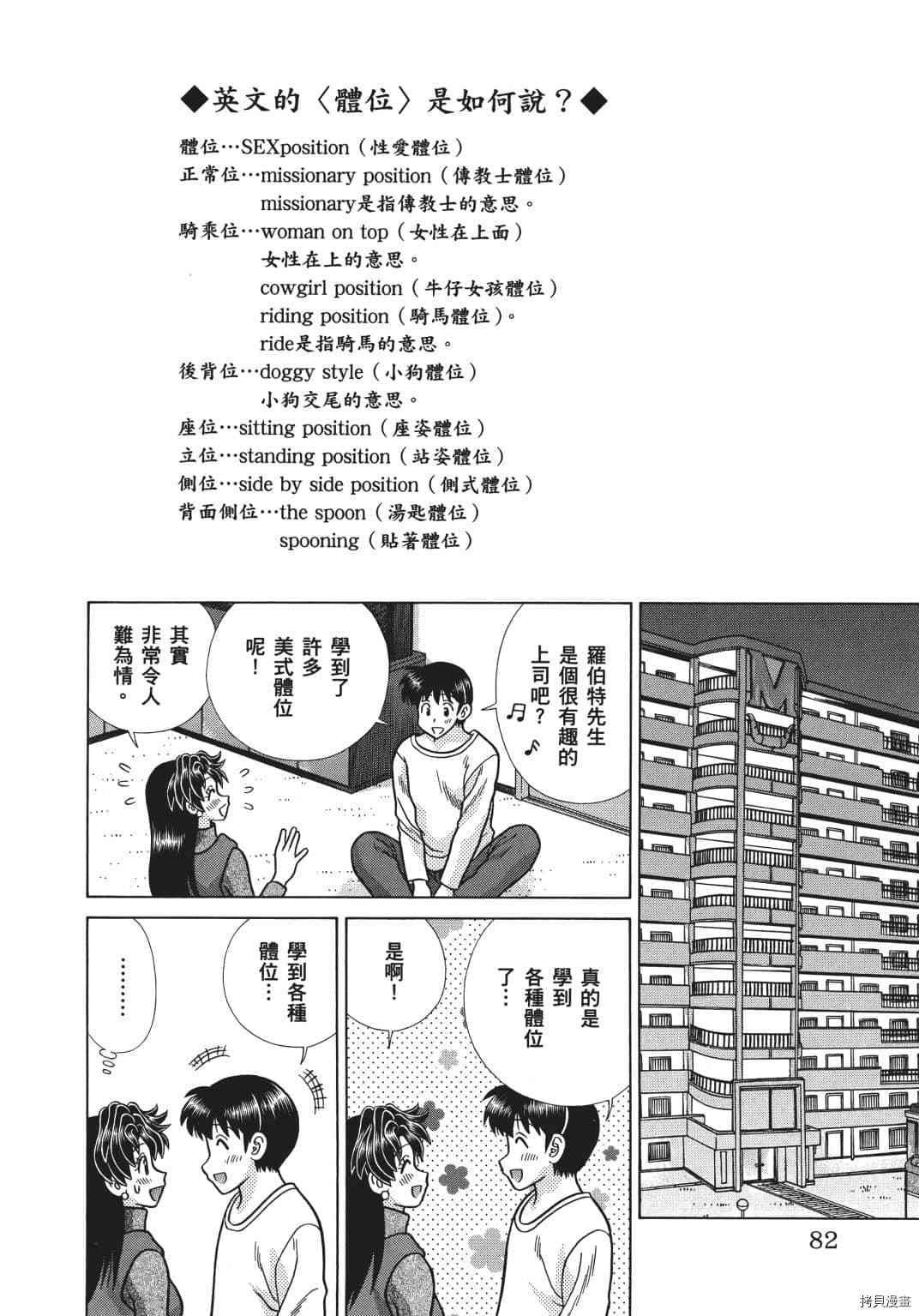 第69卷
