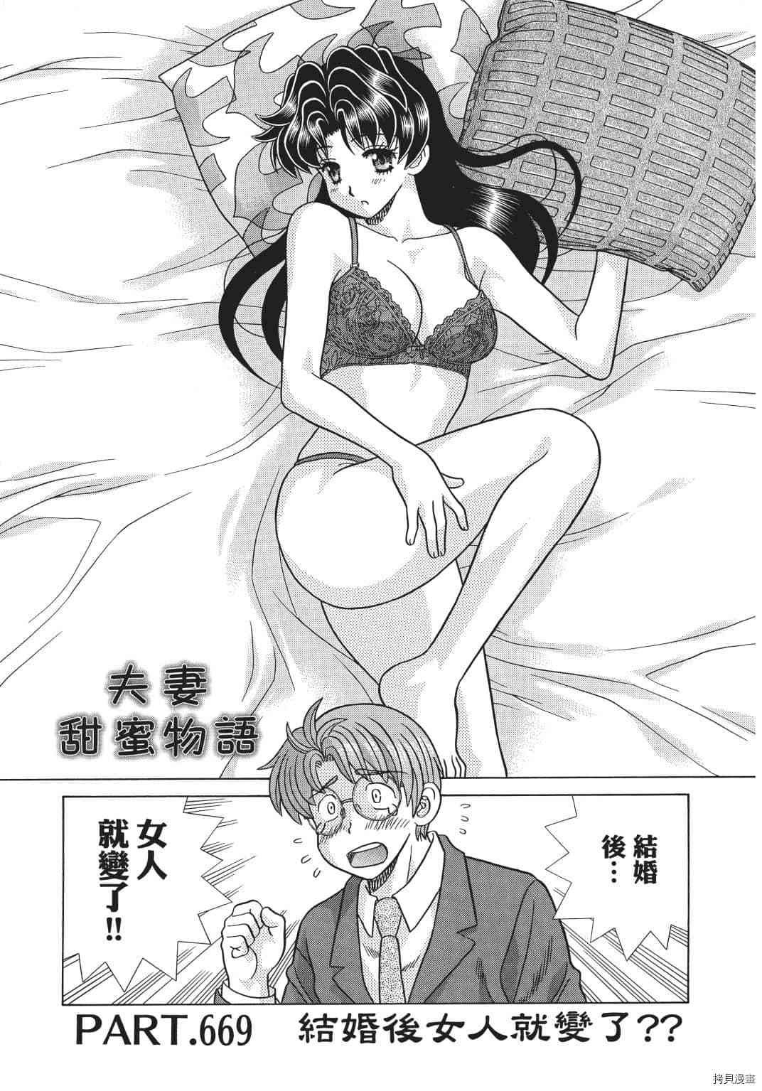 第69卷