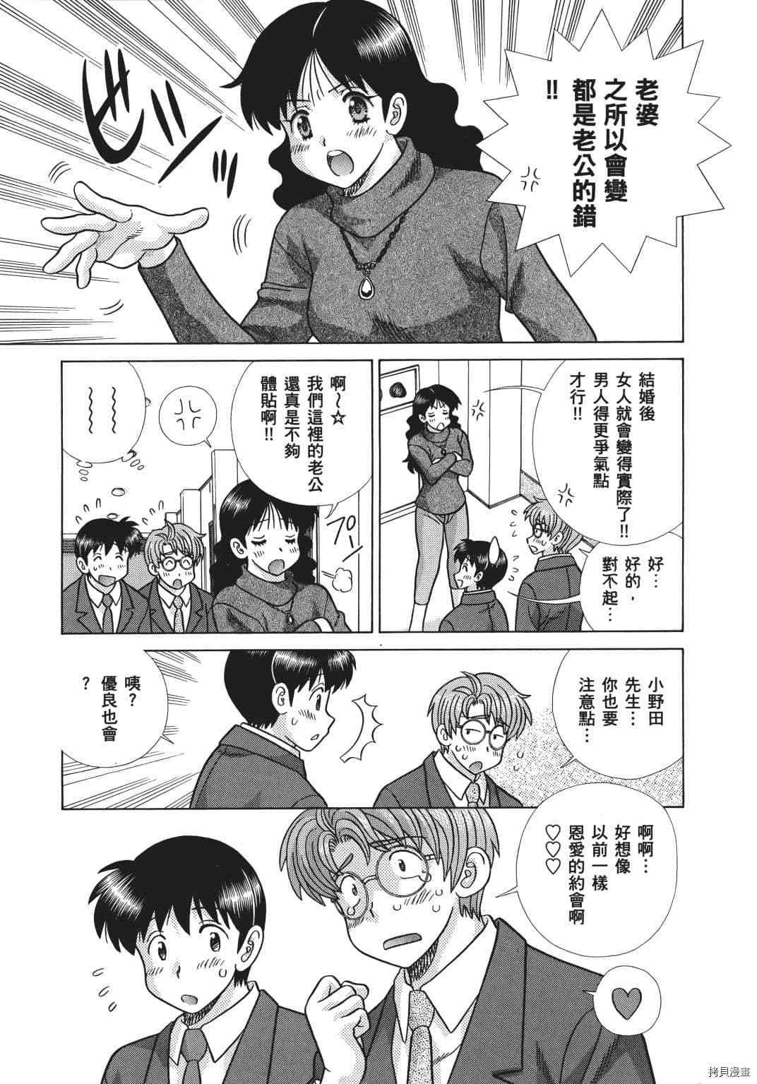 第69卷