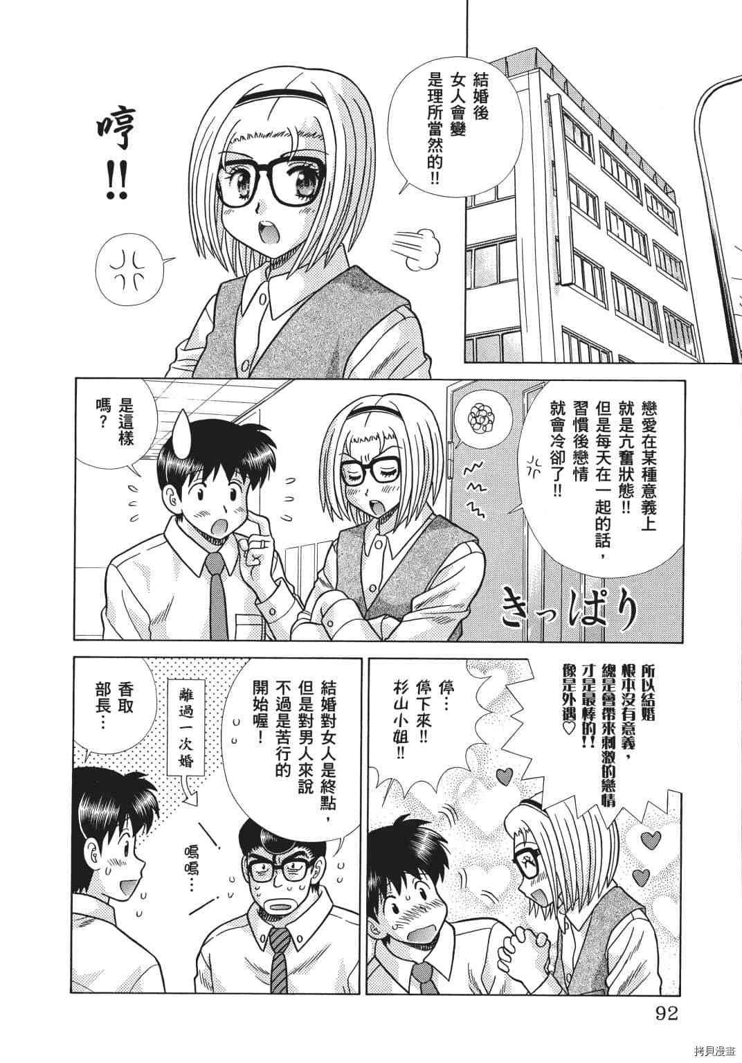 第69卷