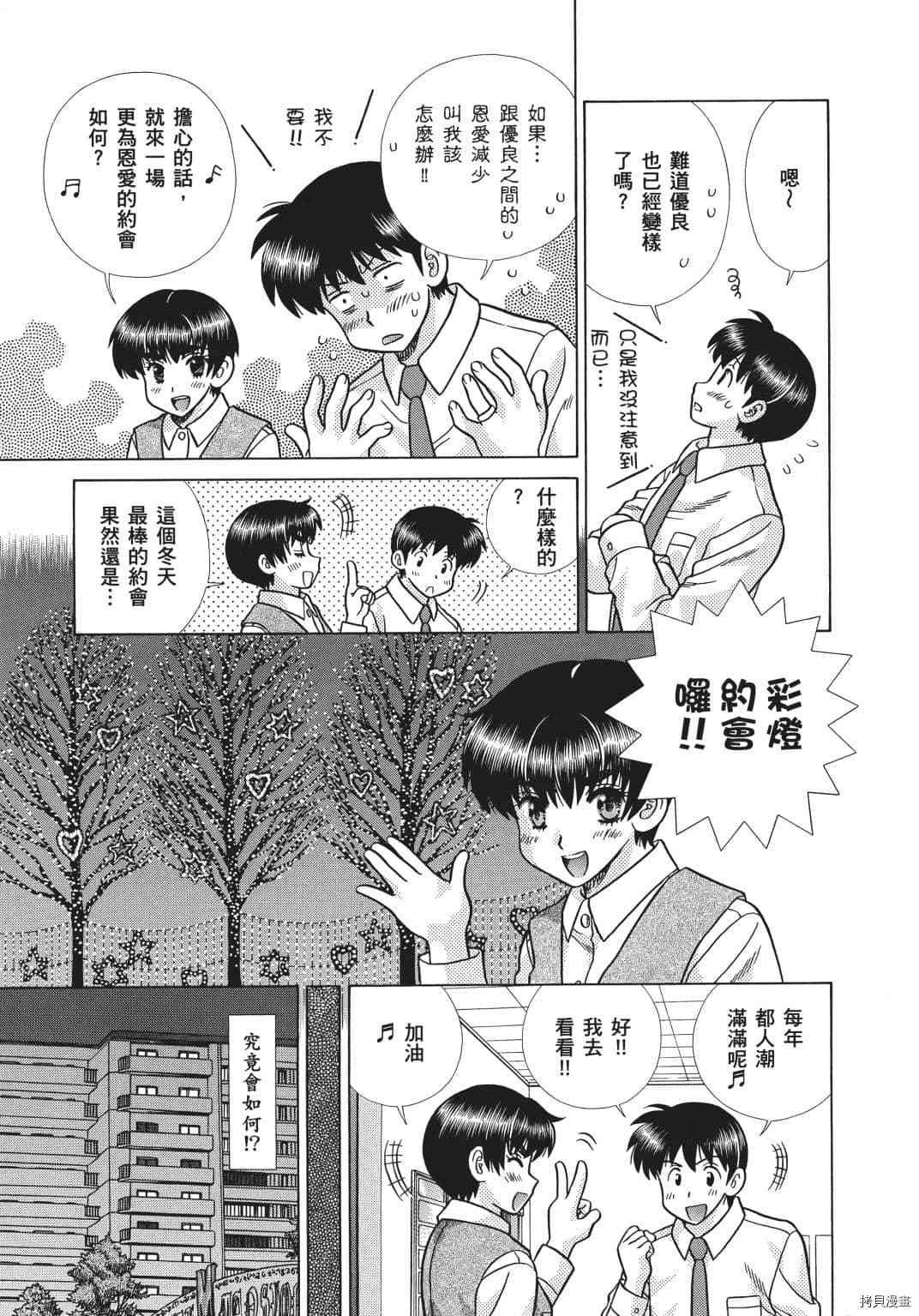 第69卷