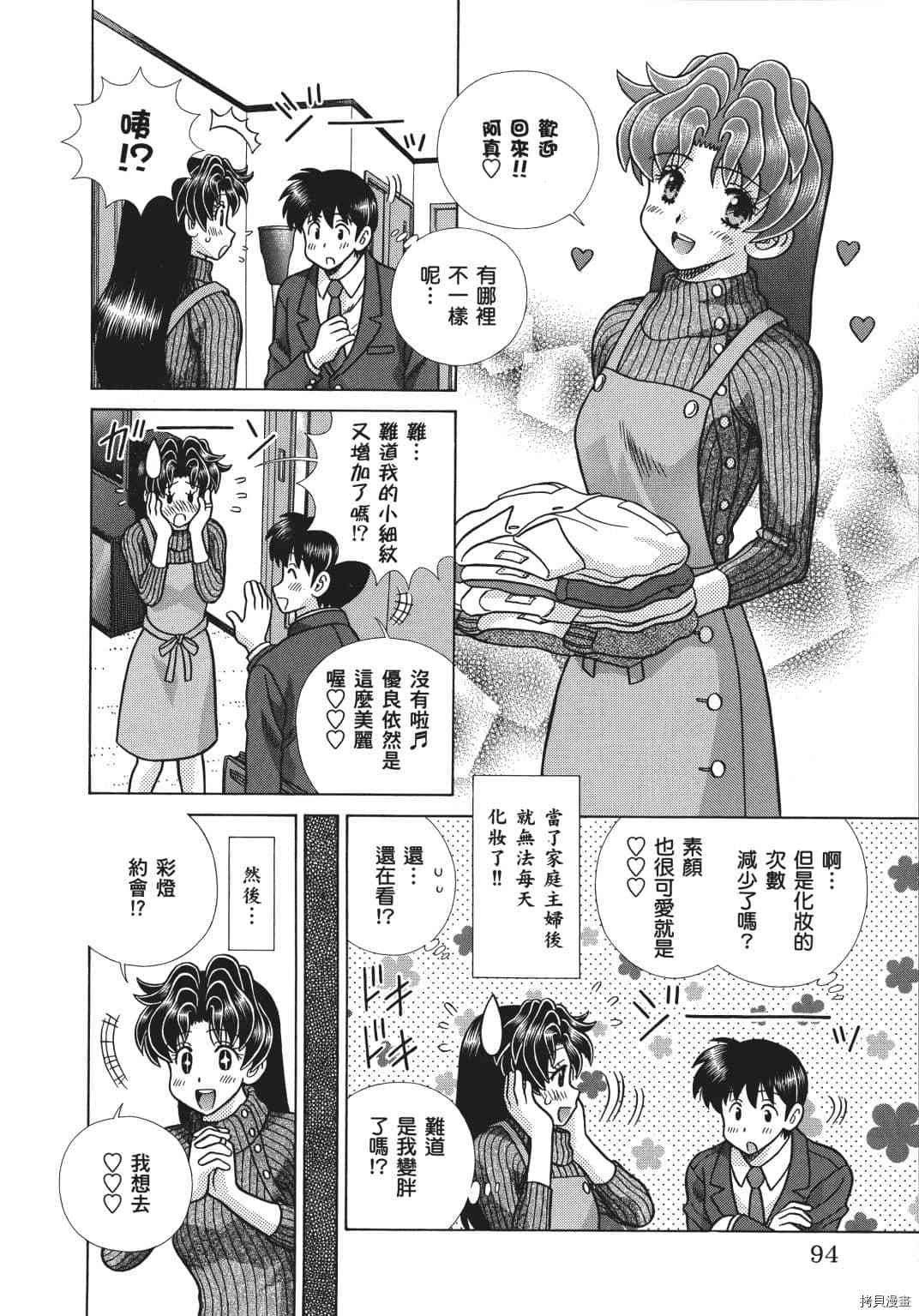 第69卷