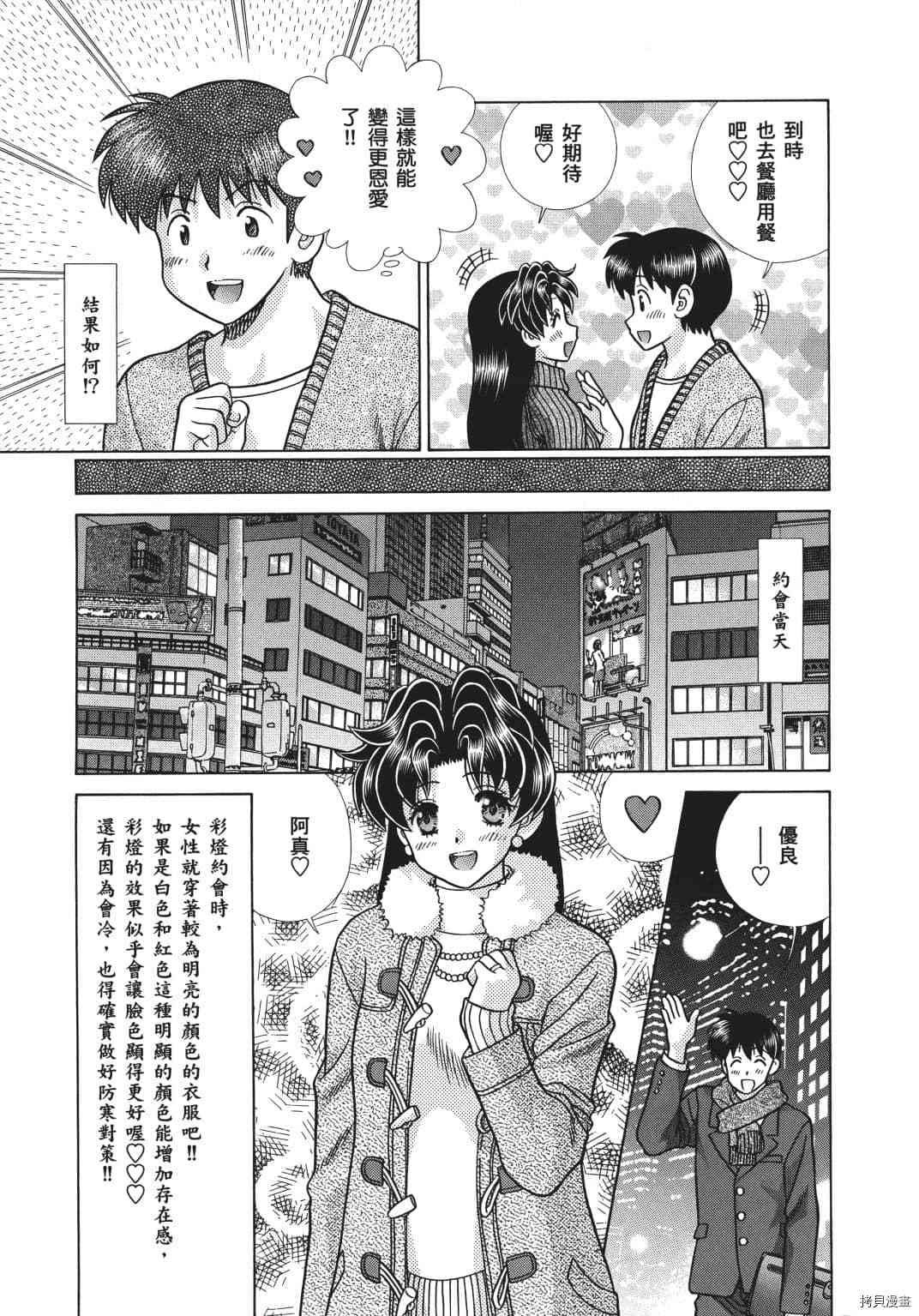 第69卷