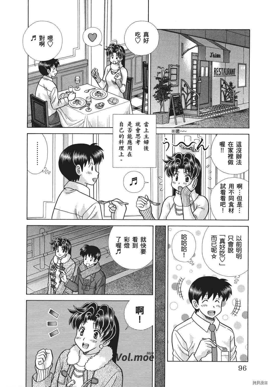 第69卷