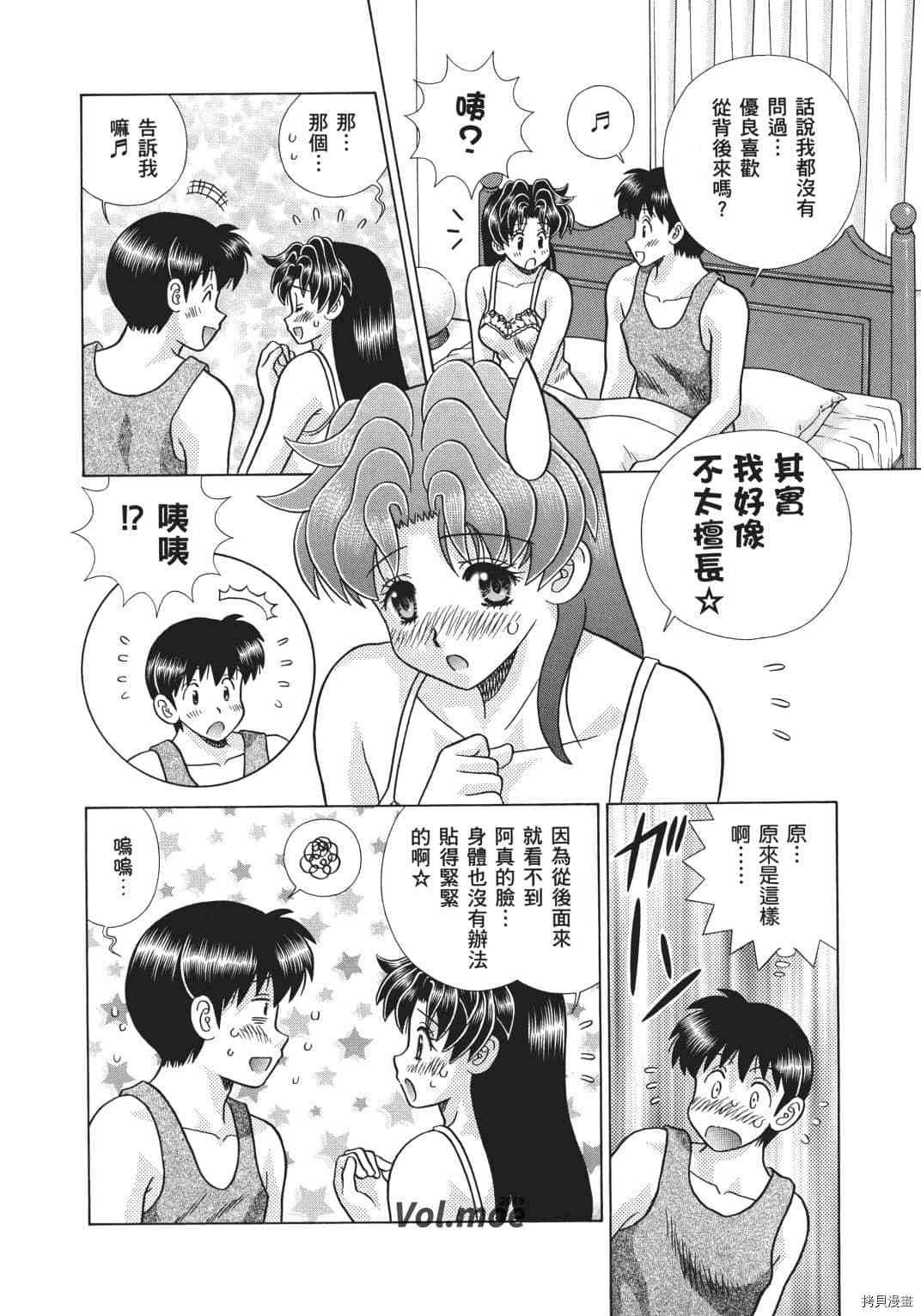 第70卷