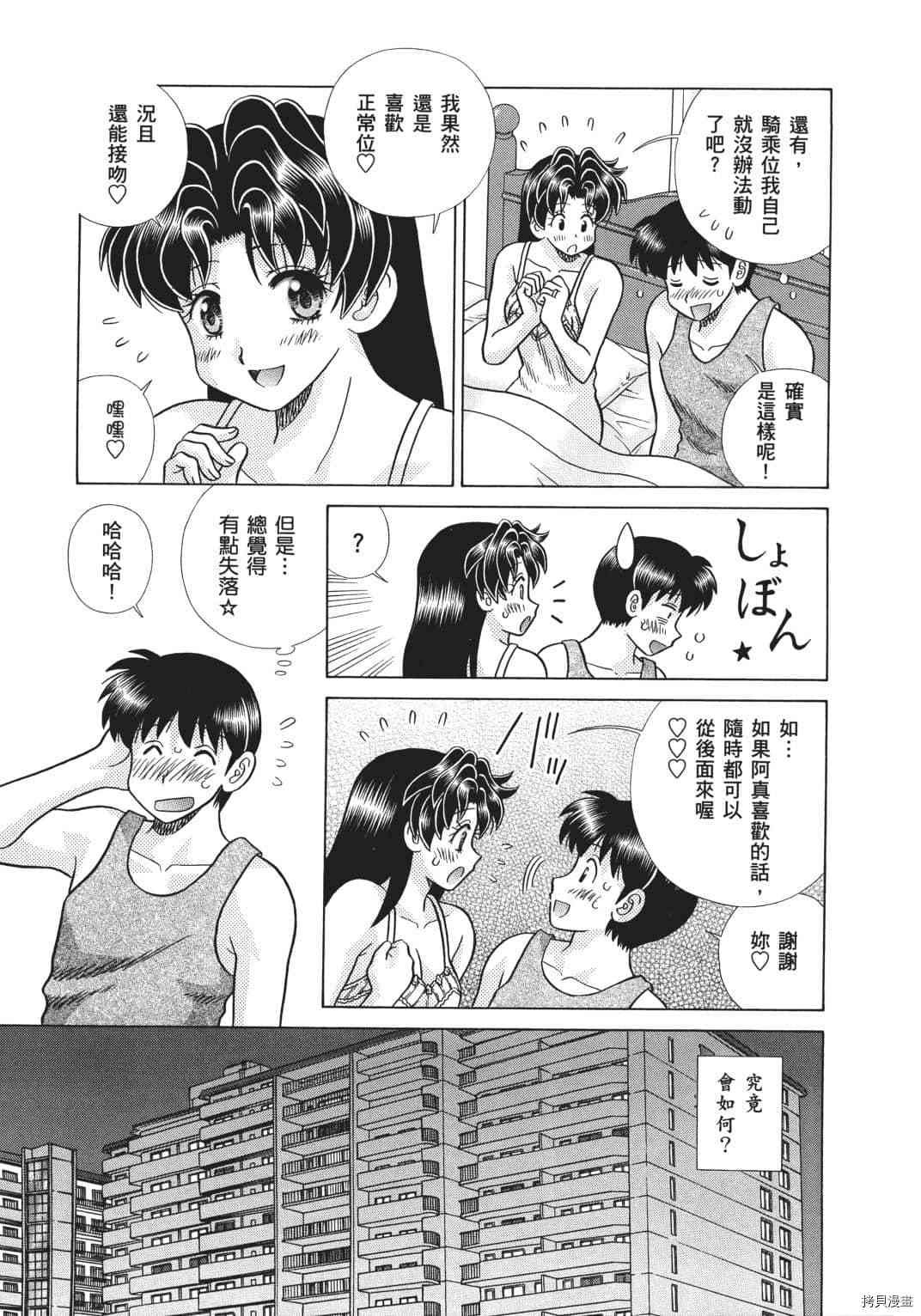 第70卷