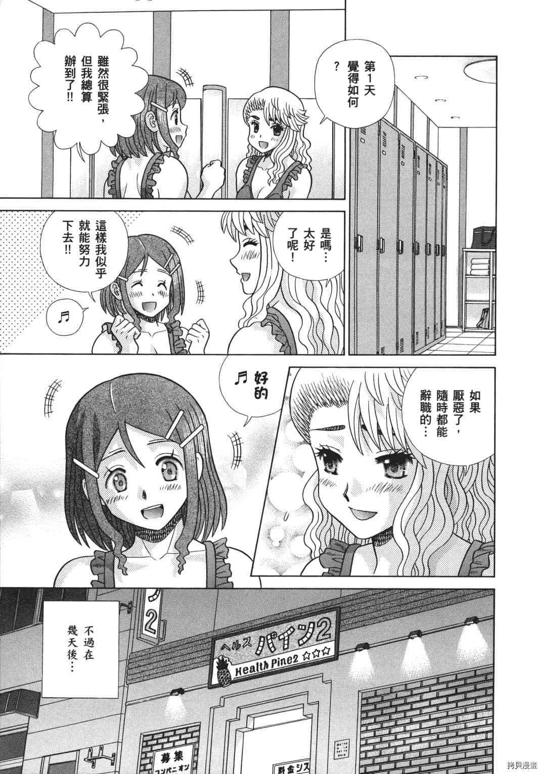 第70卷