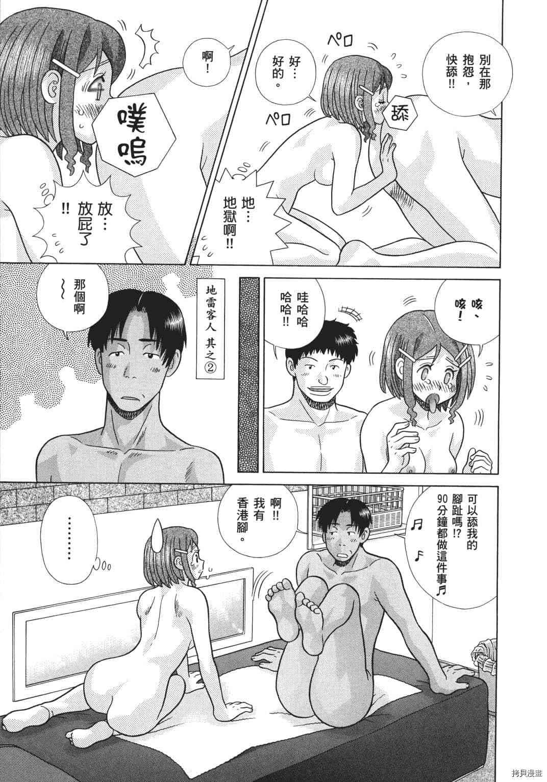 第70卷