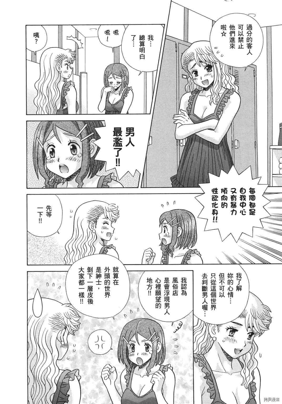 第70卷