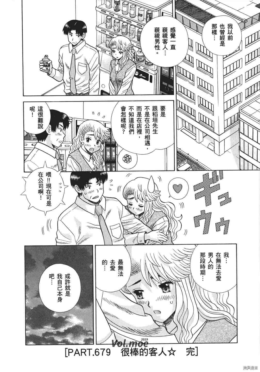 第70卷
