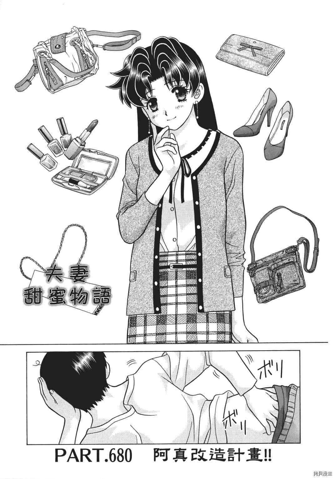 第70卷